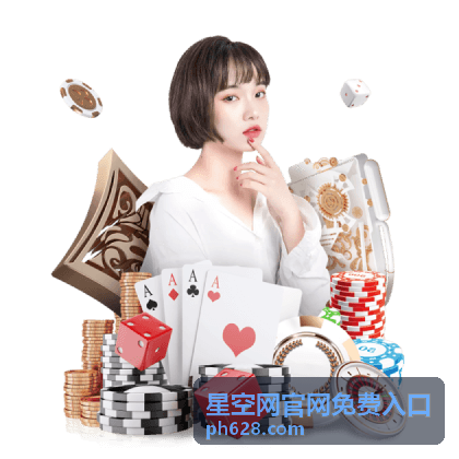 星空网官网免费入口用于多人协作提醒的场景示意